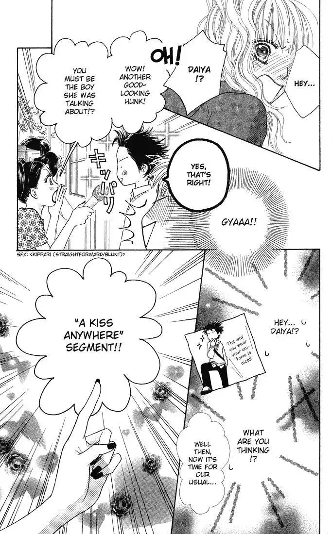 Parfait Tic Chapter 73 24
